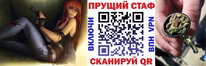 Купить Западная Двина Псилоцибиновые грибы  МЕТАМФЕТАМИН  ГАШ 