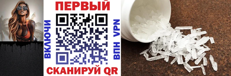 где можно купить Западная Двина Амфетамин 97%