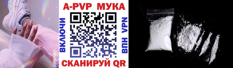 shop как зайти  Западная Двина  A-PVP VHQ 