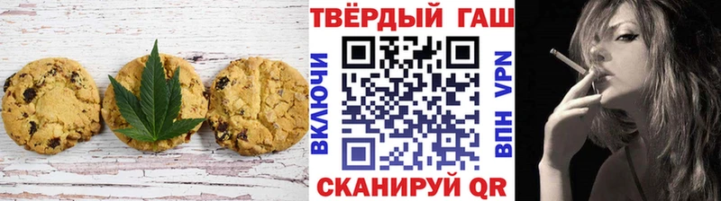 хочу наркоту  Западная Двина  Canna-Cookies марихуана 