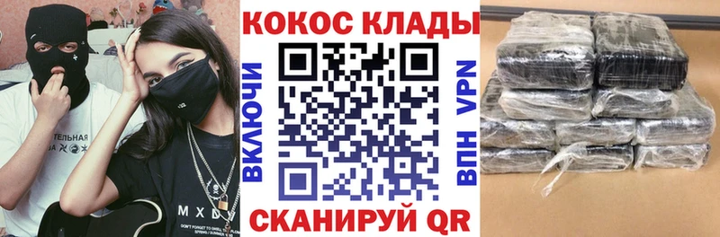 COCAIN Колумбийский  где найти   даркнет наркотические препараты  Западная Двина 