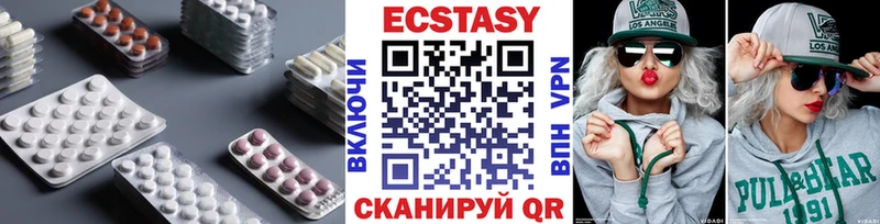 Ecstasy круглые  Западная Двина 