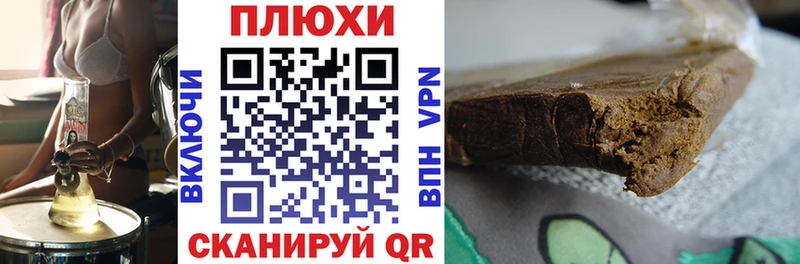 ГАШ хэш  где можно купить наркотик  Западная Двина 