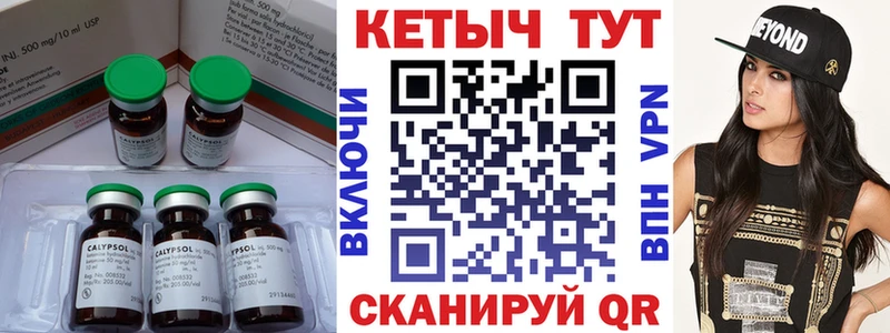Кетамин ketamine Западная Двина