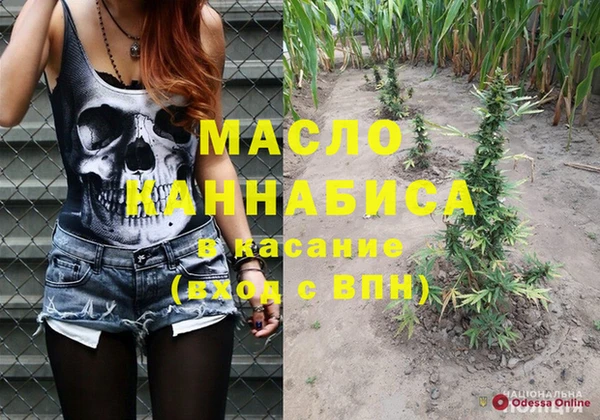 амфетамин Алзамай