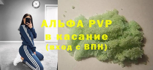 мет Абаза