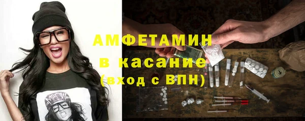 амфетамин Алзамай