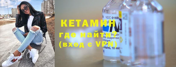 мефедрон VHQ Абдулино