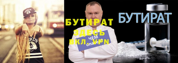 мет Абаза