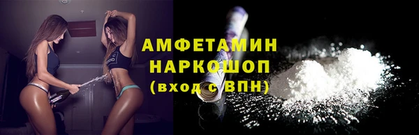 мефедрон VHQ Абдулино
