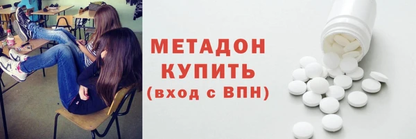мефедрон VHQ Абдулино
