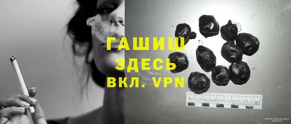 герыч Абинск