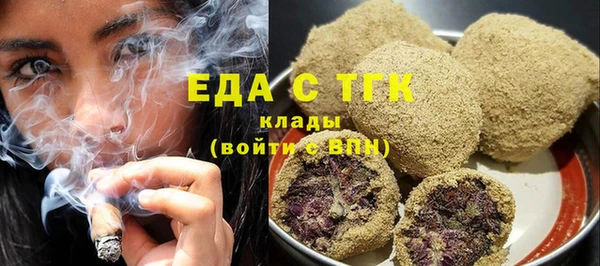 мет Абаза