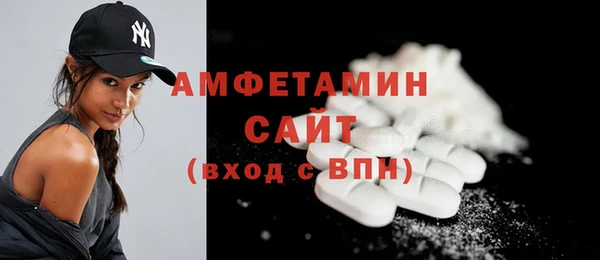 мефедрон VHQ Абдулино