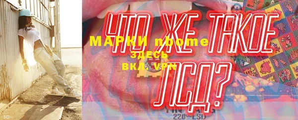 стафф Алексин