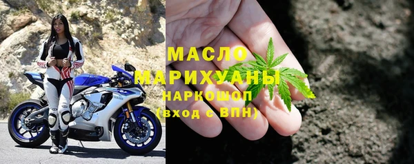 мефедрон VHQ Абдулино