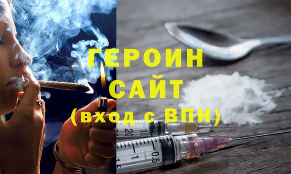 герыч Абинск