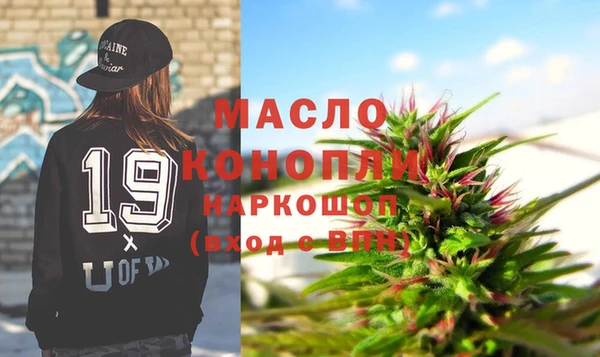 мефедрон VHQ Абдулино