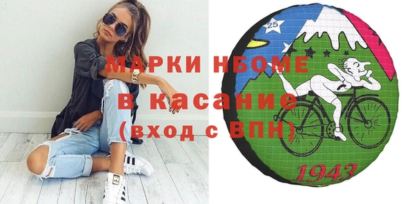 мефедрон VHQ Абдулино