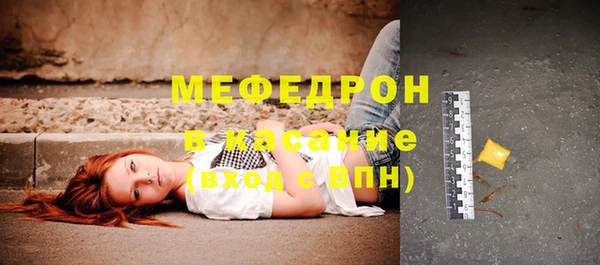 мефедрон VHQ Абдулино