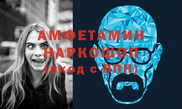 амфетамин Алзамай