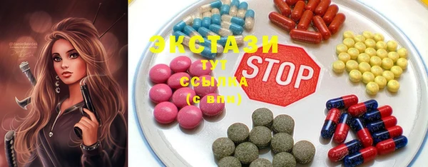 мефедрон VHQ Абдулино