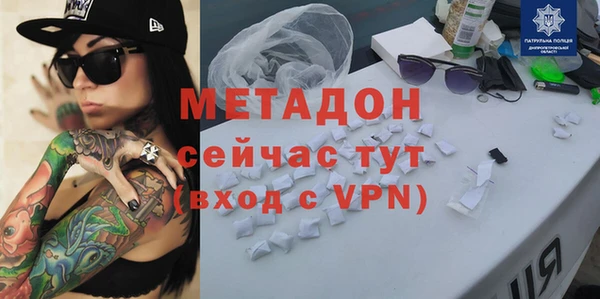 мефедрон VHQ Абдулино