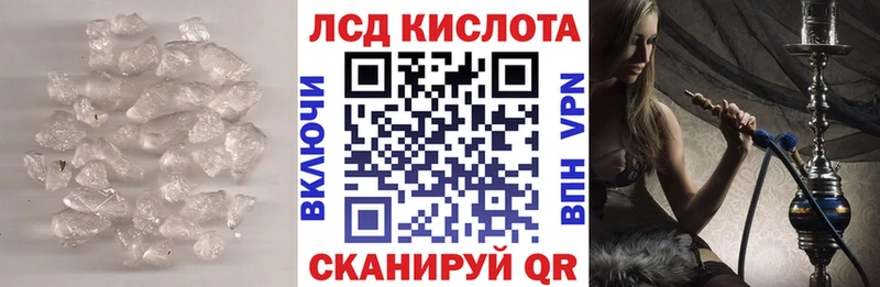 LSD-25 экстази кислота  где продают   Западная Двина 