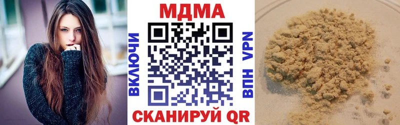 MDMA молли Западная Двина