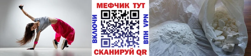что такое   Западная Двина  OMG рабочий сайт  МЕФ мука 