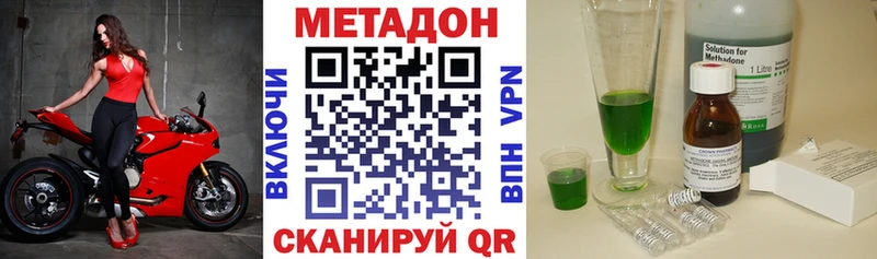 hydra зеркало Западная Двина МЕТАДОН VHQ