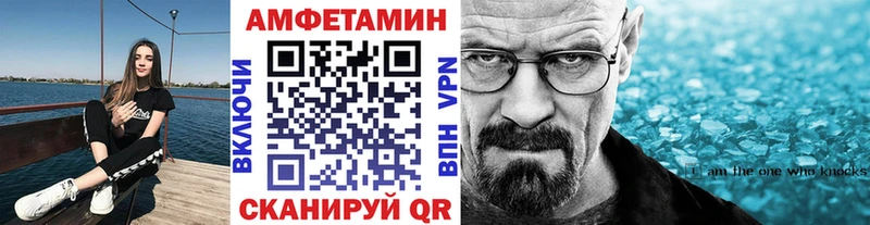 Первитин пудра  Западная Двина 