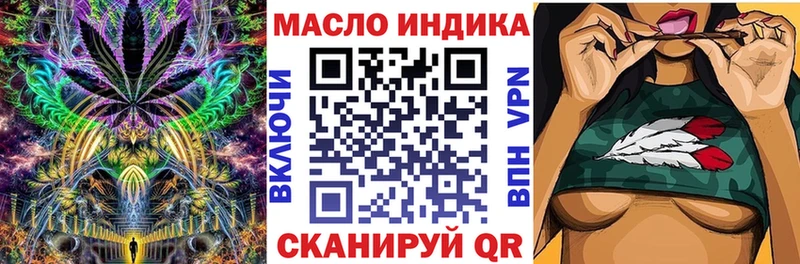 Дистиллят ТГК THC oil Западная Двина